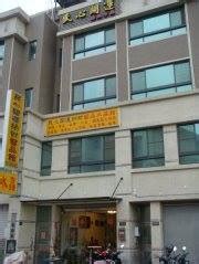 民心開運|新竹新豐 民心開運納財藝品館（水晶）, 新竹縣新豐鄉松林街82。